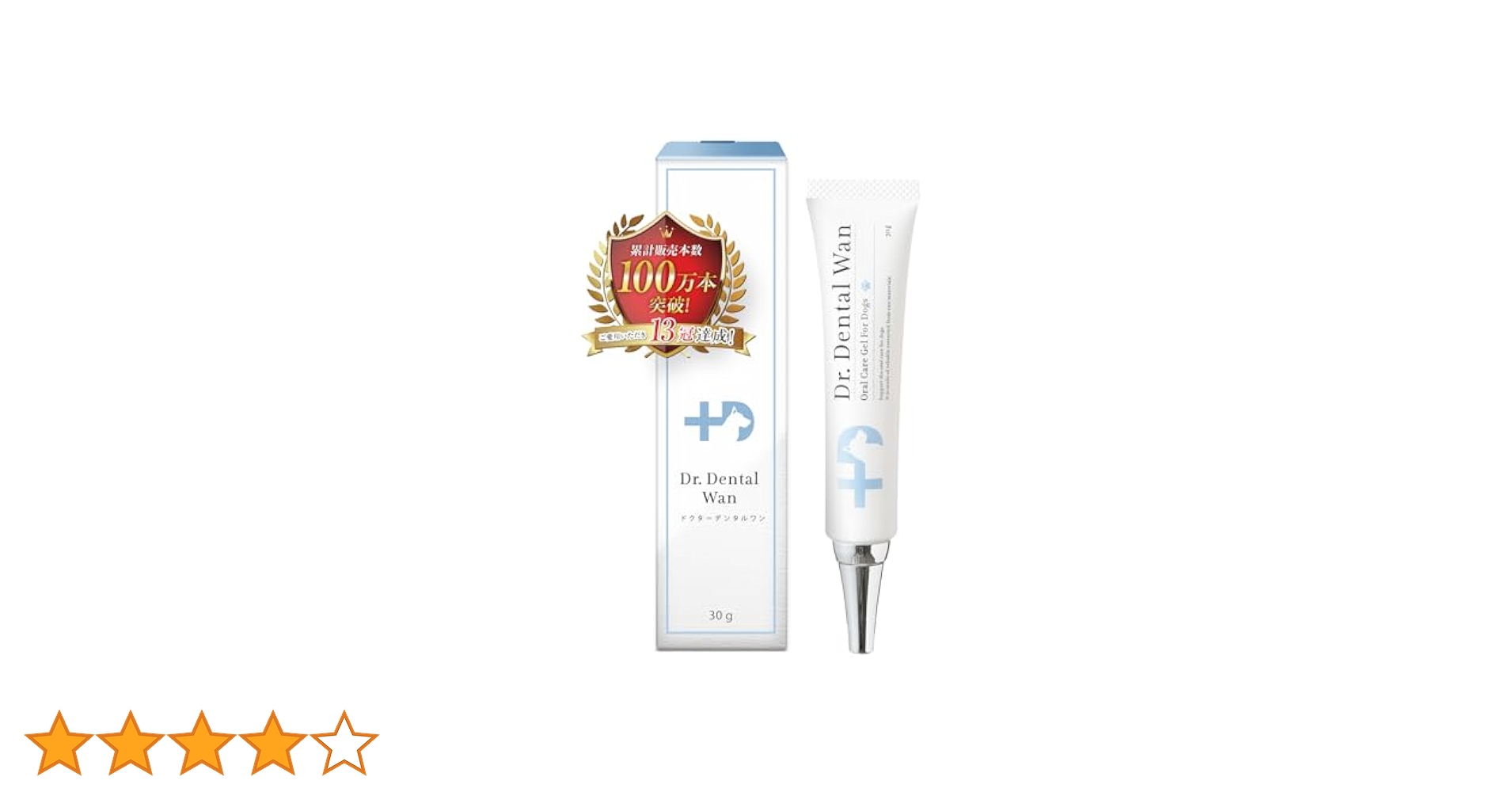 Dr. Dental Wan 歯磨き粉 4本セット + 歯ブラシ 公式ショップ ドクターデンタルワン 犬 歯磨き 歯ブラシ 犬